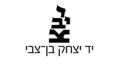 ידיצחק