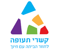 קשריתעופה